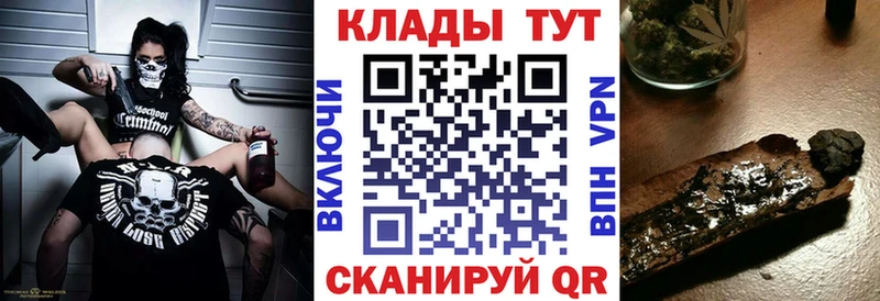 Купить Гремячинск ОМГ ОМГ как зайти  МЕТАДОН  Гашиш  АМФ 