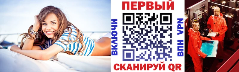 дарк нет телеграм Гремячинск АМФЕТАМИН 97%