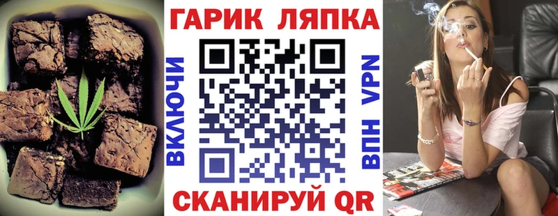 Canna-Cookies марихуана  даркнет сайт  Гремячинск 