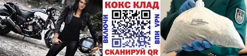 COCAIN Columbia  Гремячинск 