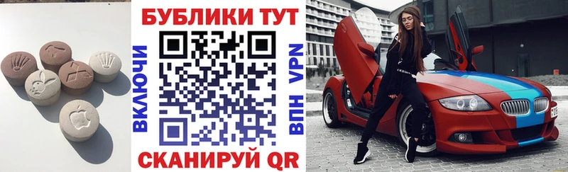 Ecstasy Cube  Гремячинск 