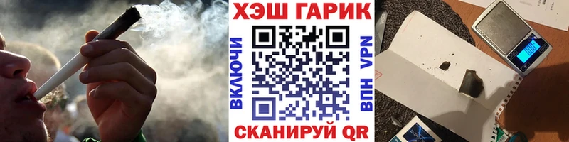 наркошоп  Гремячинск  ГАШИШ индика сатива 