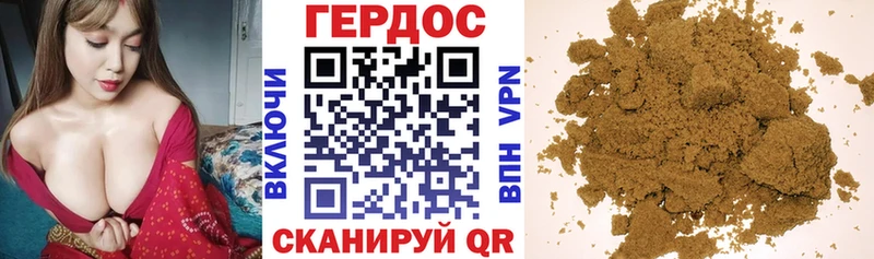 mega вход  Гремячинск  ГЕРОИН хмурый 