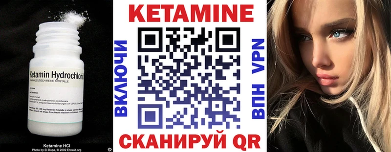 нарко площадка состав  Гремячинск  КЕТАМИН ketamine 