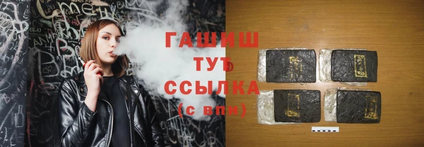 MESCALINE Богородицк
