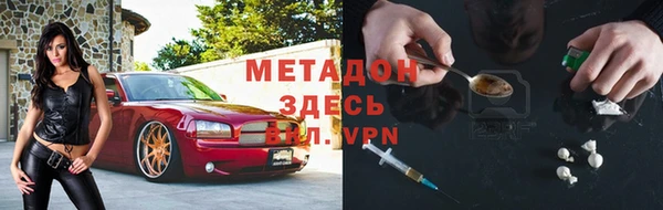 мефедрон VHQ Бугульма
