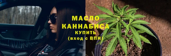скорость Богородск