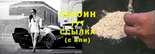 MESCALINE Богородицк