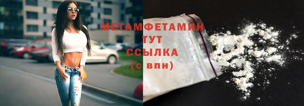 скорость Богородск