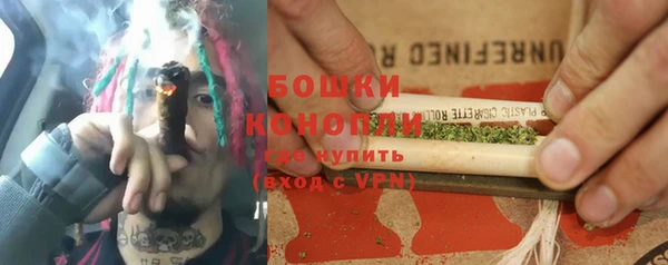 мефедрон Ветлуга
