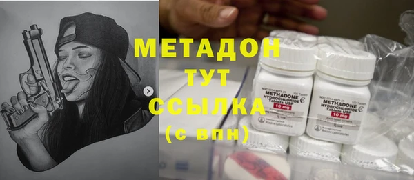 MESCALINE Богородицк