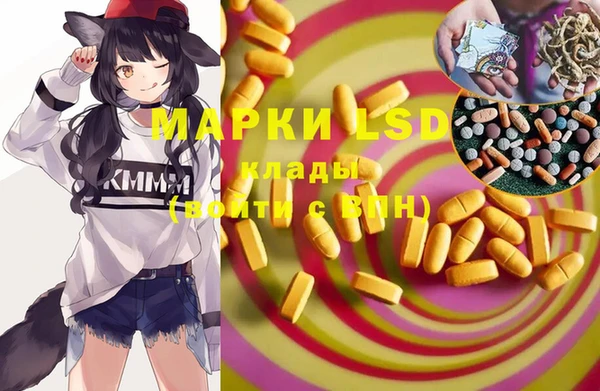 MESCALINE Богородицк