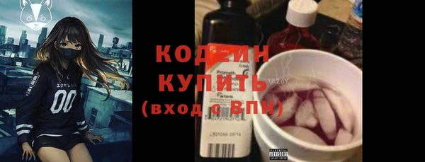MESCALINE Богородицк