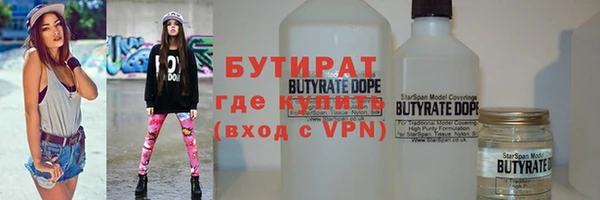 мефедрон VHQ Бугульма