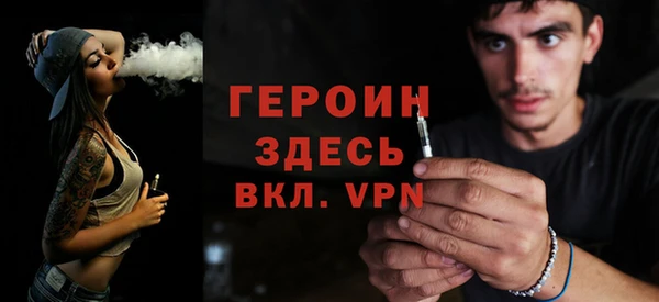 хмурый Бронницы