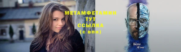 хмурый Бронницы