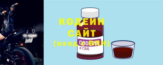 скорость Богородск