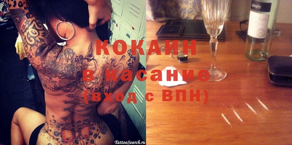 скорость Богородск