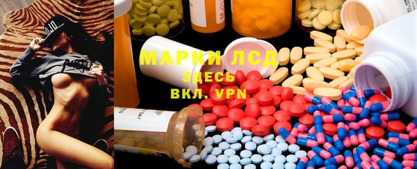 MESCALINE Богородицк