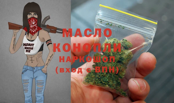 MESCALINE Богородицк