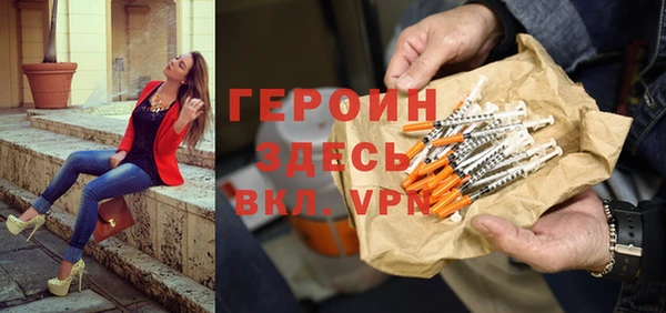 прущий лед Бородино