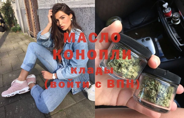 мефедрон VHQ Бугульма