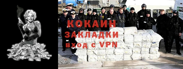 мефедрон Ветлуга