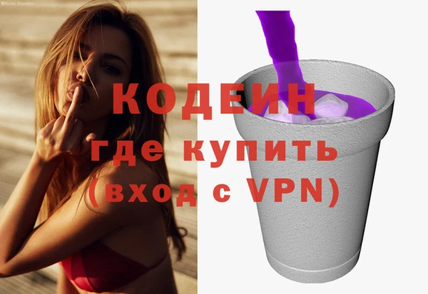 MESCALINE Богородицк