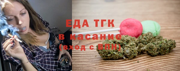 первитин Весьегонск