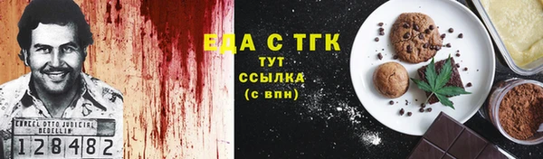 MESCALINE Богородицк