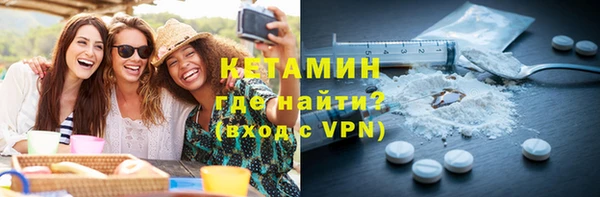 герыч Беломорск