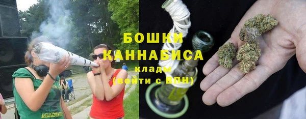 мефедрон VHQ Бугульма