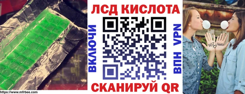 ссылка на мегу как зайти  Гремячинск  LSD-25 экстази ecstasy 