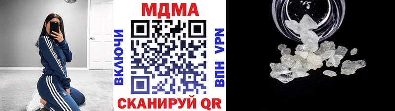 MDMA Molly Гремячинск