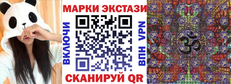 Наркотические марки 1,5мг  закладка  Гремячинск 
