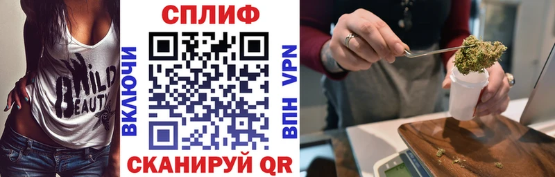 Конопля тримм  Гремячинск 